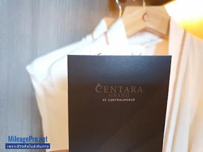 Centara Grand at CentralWorld - Grand Hollywood