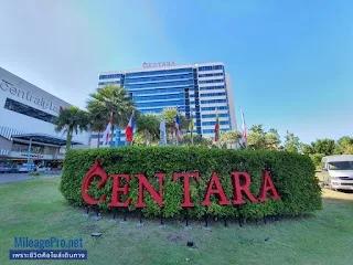 Centara Hotel & Convention Centre Udon Thani - Junior Suite