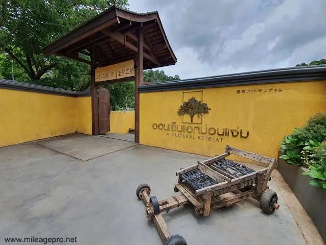 Onsen At Moncham - Majestic Family Suite