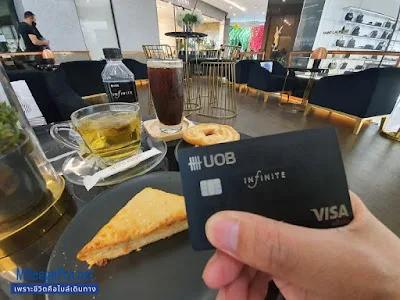 UOB Infinite Private Lounge @ EmQuartier