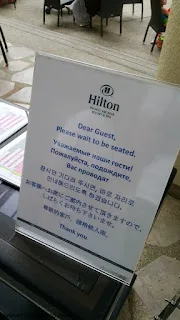 Hilton Phuket Arcadia Resort and Spa - BF
