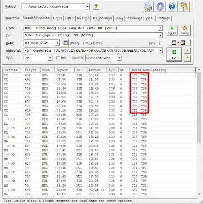 การค้นหาตั๋วรางวัล ดูที่นั่งด้วย KVS Tool การค้นหาตั๋วรางวัล ดูที่นั่งด้วย KVS Tool