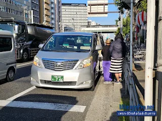 ซิตี้เพรสทีจ รถลีมูซีนคันไซ ซิตี้เพรสทีจ รถรับส่งสนามบินคันไซ