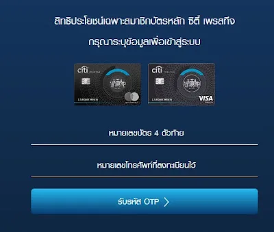 จองลีมูซีนบัตรเพรสทีจ จองลีมูซีนบัตรเพรสทีจ