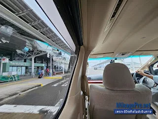 Limousine Citi Prestige Kansai Airport KIX ลีมูซีนสนามบินคันไซ