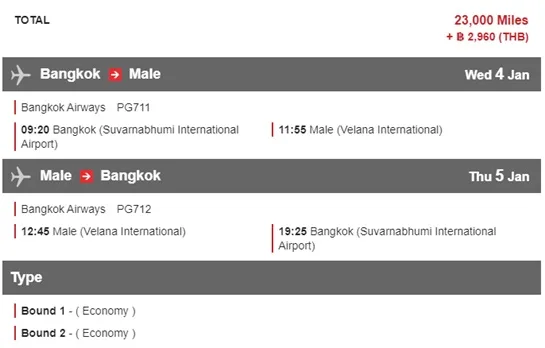 ภาษีแลกไมล์ JMB บิน Bangkok Air ิRedeem JAL Mileage Bank for Bangkok Air