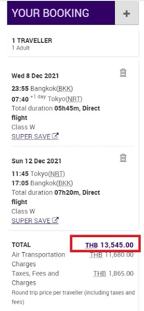 Thaiair Bkk Nrt TG BKK NRT