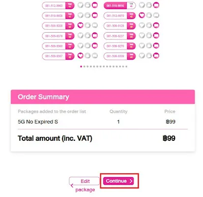 โกโมซิมซื้อออนไลน์ด้วยตนเอง Gomo Sim Buy online