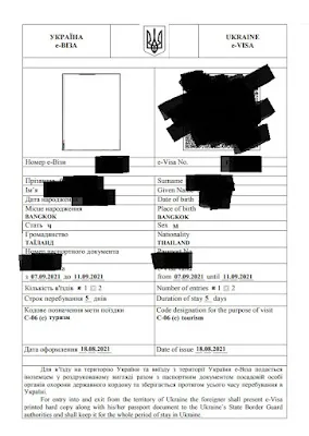 e-visa ยูเครน e-Visa Ukraine