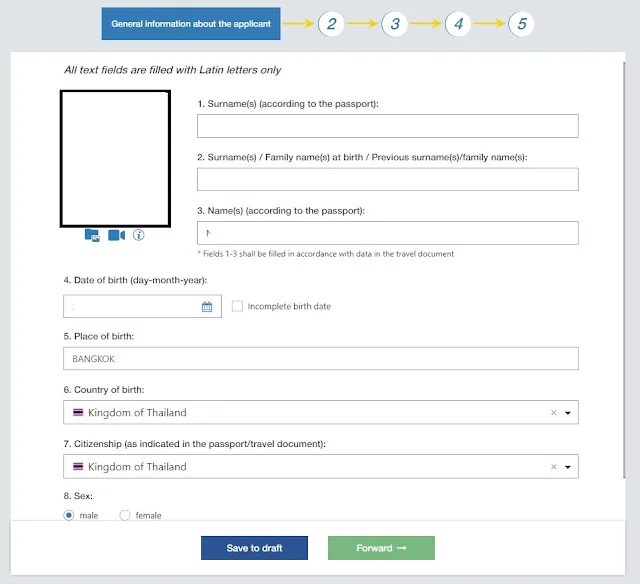 กรอกข้อมูลวีซ่ายูเครน Information E-Visa Ukraine
