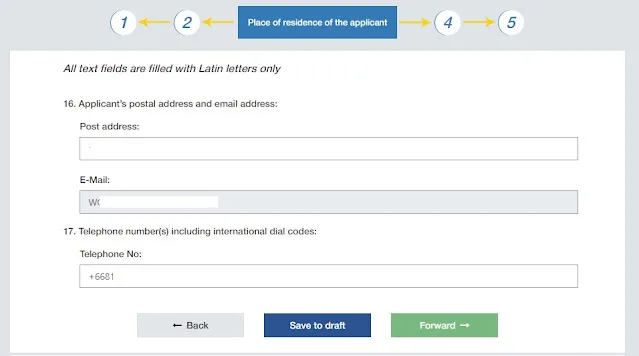 กรอกข้อมูลที่อยู่วีซ่ายูเครน Fill Address for E-Visa Ukraine