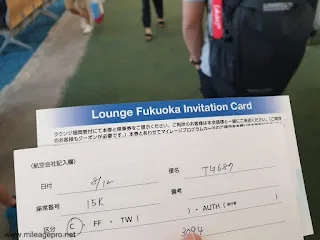 Invitation Lounge Fukuoka