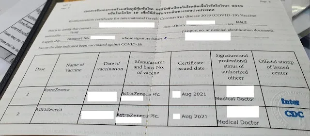 วัคซีนพาสปอร์ตใช้คู่หนังสือเดินทาง Certificate of Vaccinated in Thailand