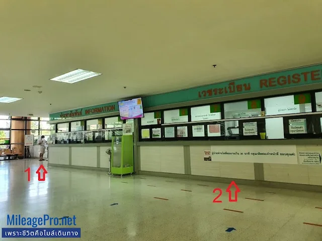ขั้นตอนทำวัคซีนพาสปอร์ต Vaccine Passport Thailand